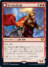 Volatile Arsonist // Dire-Strain Anarchist（VOW 181・フォイル・日本語）