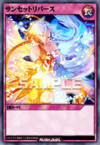 サンセットリバース（RD/ORP4-JP053）［SR］
