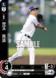 児玉 亮涼 TBP01-L37 C [TBP01L/standard]