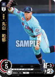丸山 和郁 TBP01-S41 OR [TBP01S/standard]