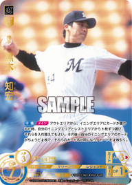 黒木 知宏 TBP01-M01 UR [TBP01M/standard]