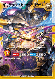 ギャラクティカ・オブリビオン（RD/KP25-JP001）［FORR］