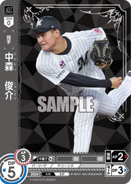 中森 俊介 TBP01-M31 OR [TBP01M/standard]