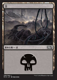 沼（M15 258・フォイル・日本語）