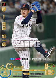 隅田 知一郎 PB01-SJ06 UR [PB01/standard]
