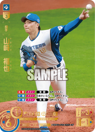 山﨑 福也 TBP01-F06 SP [TBP01F/standard]