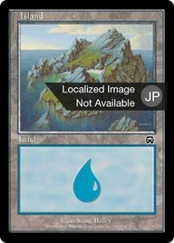 島（MMQ 336・フォイル・日本語）