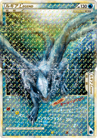 ルギアLEGEND（029/070）［-］