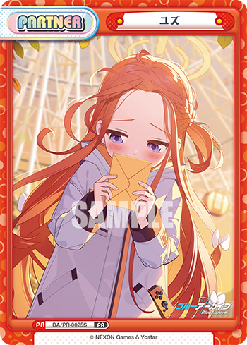 ユズ（BA/PR-0025S）
