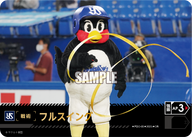 フルスイング PDO-03 OR [TBP01S/standard]