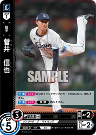 菅井 信也 TBP01-L11 R [TBP01L/standard]