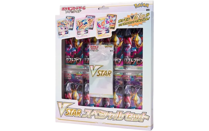 ロストアビス VSTARスペシャルセット 新品・未開封 ポケカ・ポケモン・ポケモンカードゲーム