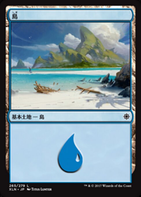 島（XLN 265・通常・日本語）
