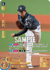 武内 夏暉 TBP01-L07 SP [TBP01L/standard]