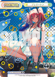ブレマートン（AL/002B-P001PP）