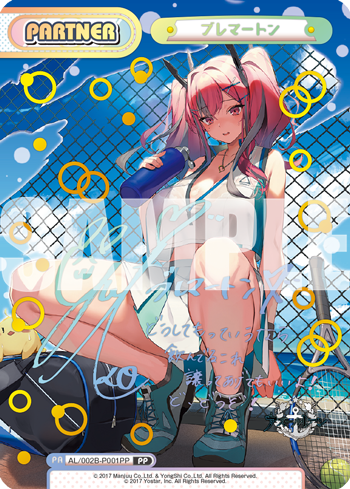 ブレマートン（AL/002B-P001PP）
