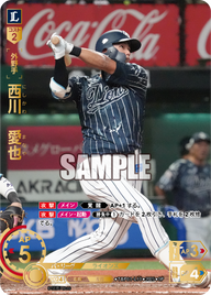 西川 愛也 TBP01-L10 SP [TBP01L/standard]