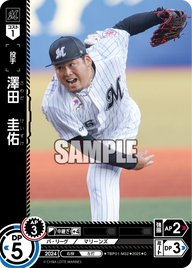 澤田 圭佑 TBP01-M32 C [TBP01M/standard]