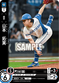 山本 拓実 TBP01-F30 C [TBP01F/standard]