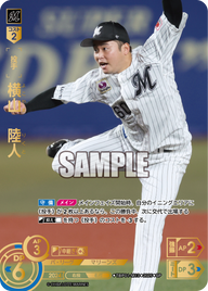 横山 陸人 TBP01-M13 SP [TBP01M/standard]