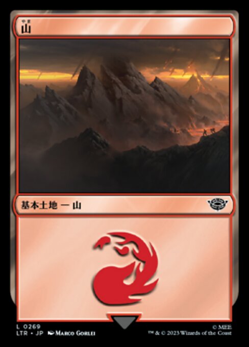 山（LTR 269・フォイル・日本語）