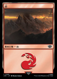 山（LTR 269・通常・日本語）