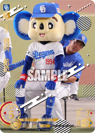 鵜飼 航丞 TBP01-D43 SP [TBP01D/standard]