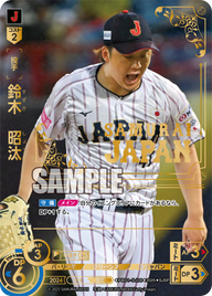 鈴木 昭汰 PB01-SJ08 SJSP [PB01/standard]