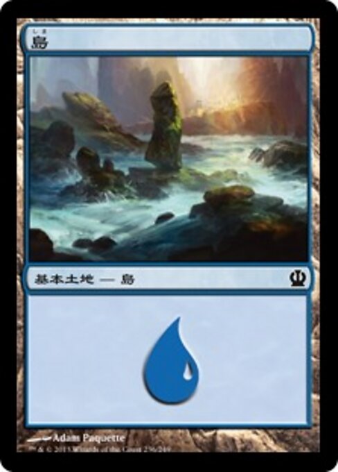島（THS 236・フォイル・日本語）