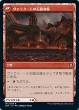 Valakut Awakening // Valakut Stoneforge（ZNR 174・フォイル・日本語）