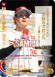 伊藤 裕季也 TBP01-E19 SP [TBP01E/standard]