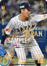 鈴木 翔天 PB01-SJ10 SJSP [PB01/standard]