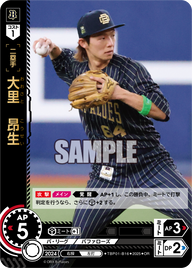 大里 昂生 TBP01-B16 OR [TBP01B/standard]
