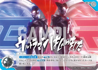 ウルトラマンはじめました（(PR-150)BP02-104）［C］