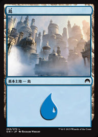 島（ORI 260・フォイル・日本語）
