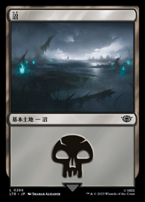 沼（LTR 266・フォイル・日本語）