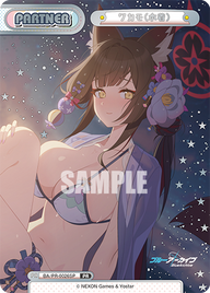 ワカモ(水着)（BA/PR-0026SP）