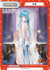 文鴦（HS/001B-P036）