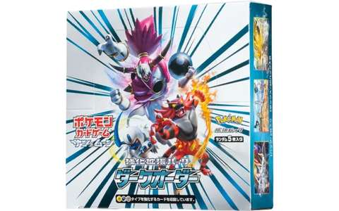 強化拡張パック「ダークオーダー」 シュリンク付き・新品・未開封BOX(ボックス) ポケカ・ポケモン・ポケモンカードゲーム
