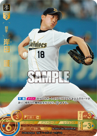 岸田 護 TBP01-B01 UR [TBP01B/standard]
