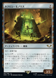 ネクロン・モノリス（40K 161・通常・日本語）