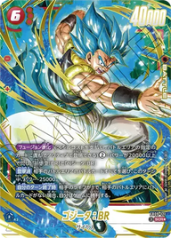 ゴジータ：BR SCR パラレル FB09-121
