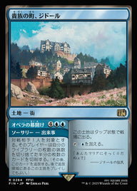 Jidoor, Aristocratic Capital // Overture（FIN 284・通常・日本語）