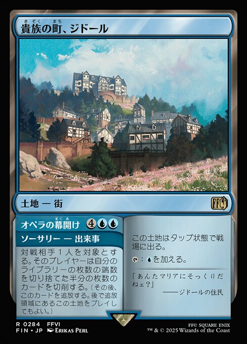Jidoor, Aristocratic Capital // Overture（FIN 284・通常・日本語）