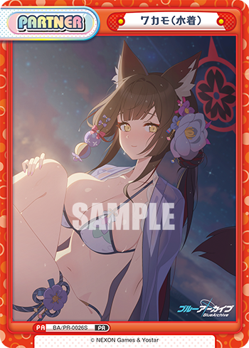 ワカモ(水着)（BA/PR-0026S）