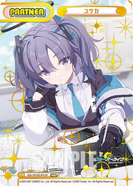 ユウカ（BA/001B-P019）