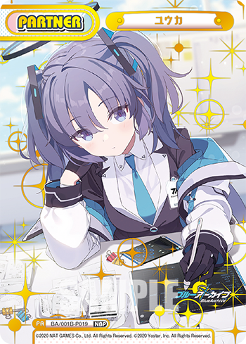 ユウカ（BA/001B-P019）