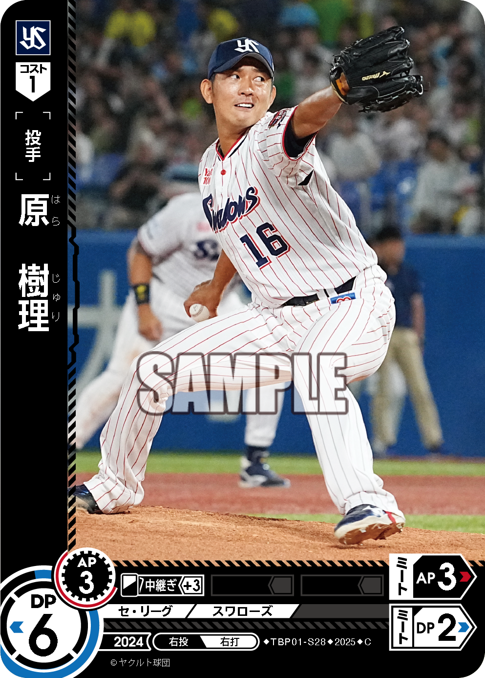 原 樹理 TBP01-S28 C [TBP01S/standard]