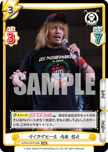 マイクアピール 内藤 哲也（NJPW/001P-008）