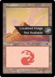 山（ONS 346・フォイル・日本語）